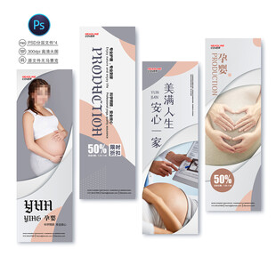 孕妇
