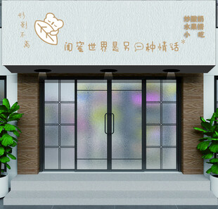 形影不离 顺晴