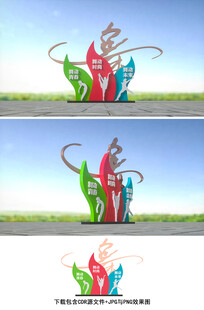 舞蹈雕塑