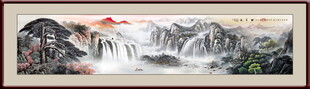 山水风景画