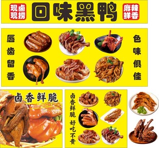 黑鸭
