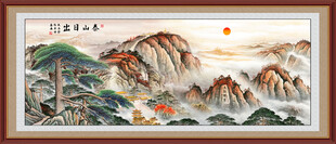 泰山迎客松