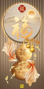 福运葫芦斗鱼装饰图