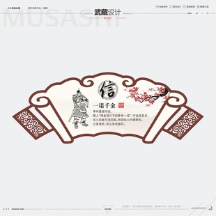 藏一诺千金