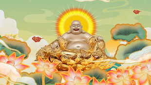弥勒佛