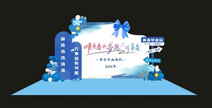 我们毕业了