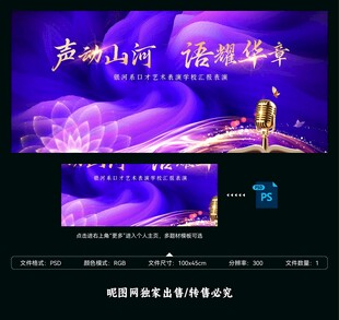 阅读大会演讲辩论
