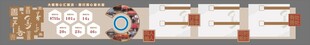慈善浮雕文化墙