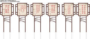 慈善名言牌