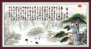 将进酒