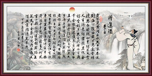 将进酒