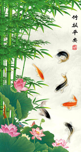 竹报平安