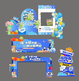 美陈设计 