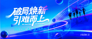 易鲸新引航向上活动图