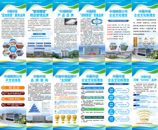 煤矿建筑工地展架易拉宝