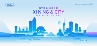西宁地标建筑