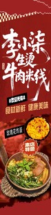 牛肉