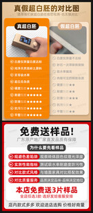 瓷砖主图