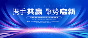 科技KV主视觉
