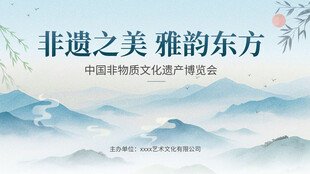 中国风展板