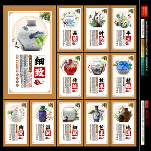 陶瓷文化