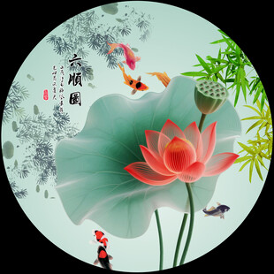 国画荷花