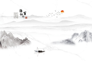国画山水情
