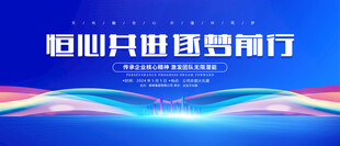 简约科技背景