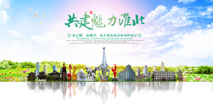 淮北