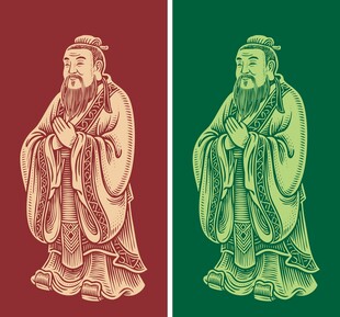 孔子