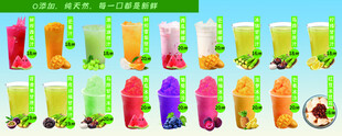 盛夏饮品灯箱