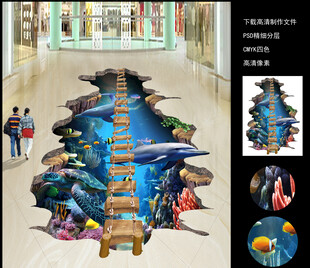 3D地贴