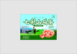 七彩山鸡蛋宣传图