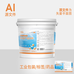 产品标签