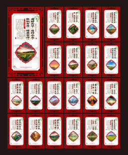 寝室文化