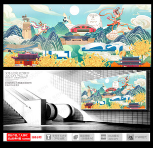 锡林浩特
