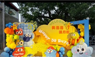 儿童生日派对气球装饰场景