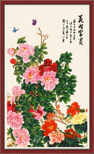 花开富贵