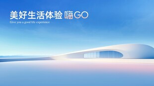 简约蓝色活动背景