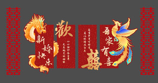婚房墙面布置KT板