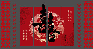 婚房布置KT造型 