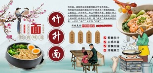 竹升面背景墙