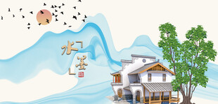 水墨山水