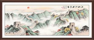 国画长城