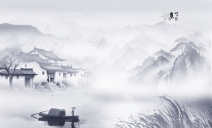 意境水墨山水画