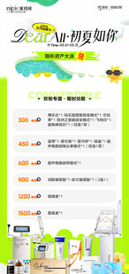 积分兑换