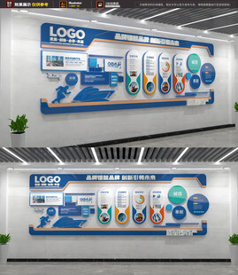 企业简介科技展示