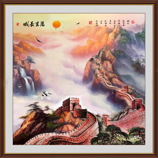 油画万里长城