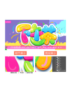 下午茶