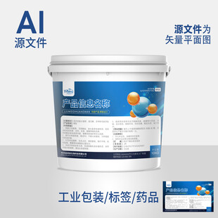 产品标签
